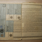 100 ruplaa 1909, obligaatio Venäjä, Russia - pikkukuva 2