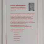 Katson suljettua ovea - pikkukuva 2