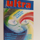 Ultra 9/1995 - pikkukuva 1
