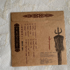 Tulegur: Tulegur (CD) - pikkukuva 2