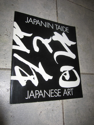 Japanin taide = Japanese art : 19.5.-2.9.1990, Retretti