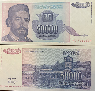 Yugoslavia 50000 DInars 1993 #659