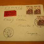 1938 Lahti PR pikakuori - pikkukuva 1