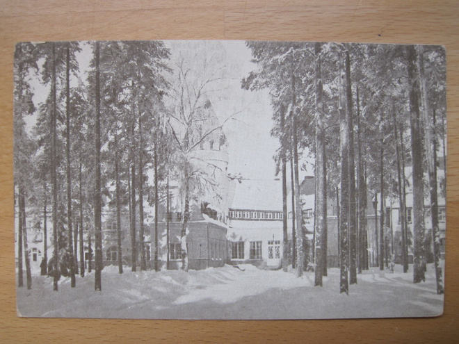 VANHA Postikortti Hyvinkää 1920-luku