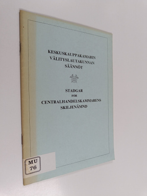 Keskuskauppakamarin välityslautakunnan säännöt = Stadgar ...