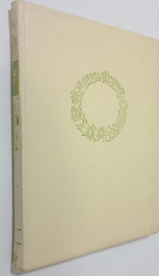 Margaretha Lehtonen : Rakas äiti