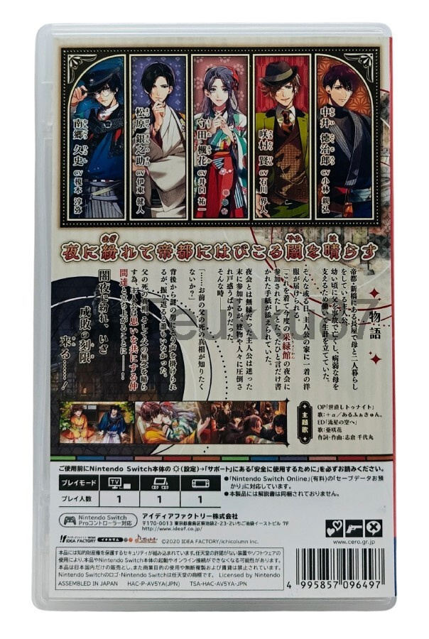 Item image