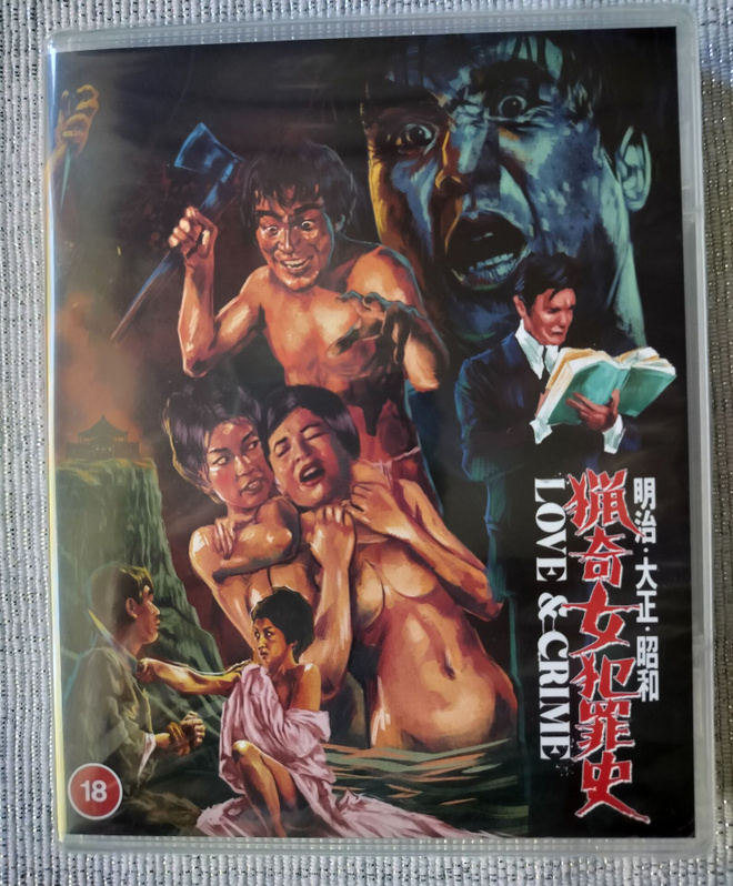 Love & Crime (Japan) blu-ray
