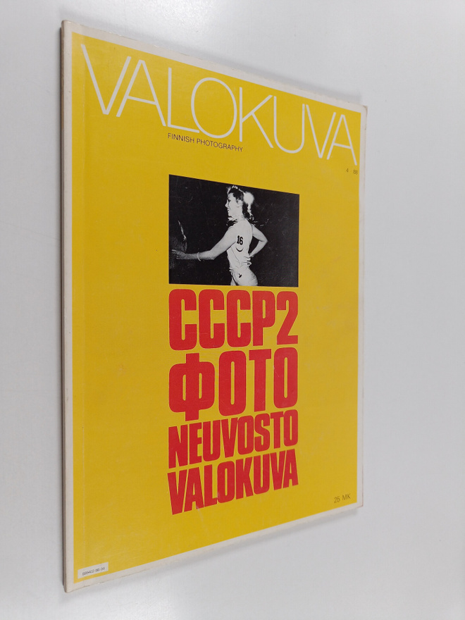 Valokuva 4/1988 : Neuvostovalokuvia