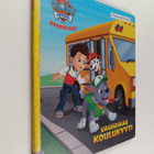 Mickie Matheis : Vauhdikas koulukyyti - pikkukuva 1
