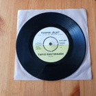 Tapio Rautavaara – Rosvo-Roope / Tuopin Jäljet 7" orig  -63 - pikkukuva 2