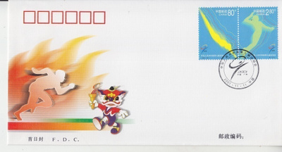 Kiina  FDC 2001-24  national games