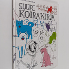 Naama kustannuksen suuri koirakirja - pikkukuva 1