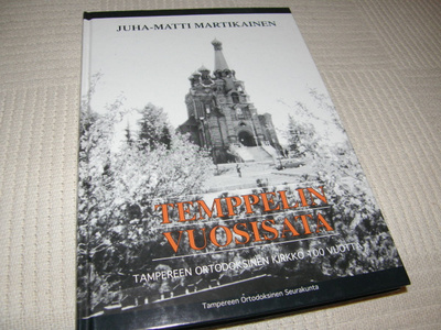 Juha-Matti Martikainen Temppelin vuosisata