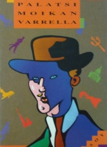Gilles Germain - Palatsi Moikan varrella