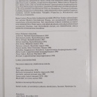 Inkeri Kilpinen : Ristituli - pikkukuva 2