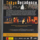 Tokyo Decadence (1992) Ryu Murakamin mestariteos (UUSI) - pikkukuva 2