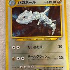 Pokémon Steelix No.208 Holo Rare Japanese Neo Genesis 2000 - pikkukuva 1