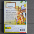 DVD: Nalle Puh Ja Möhköfantti (Disney 2005) - pikkukuva 2