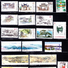 11 Kiina Noin 91 erill+3 postituore BL - pikkukuva 2