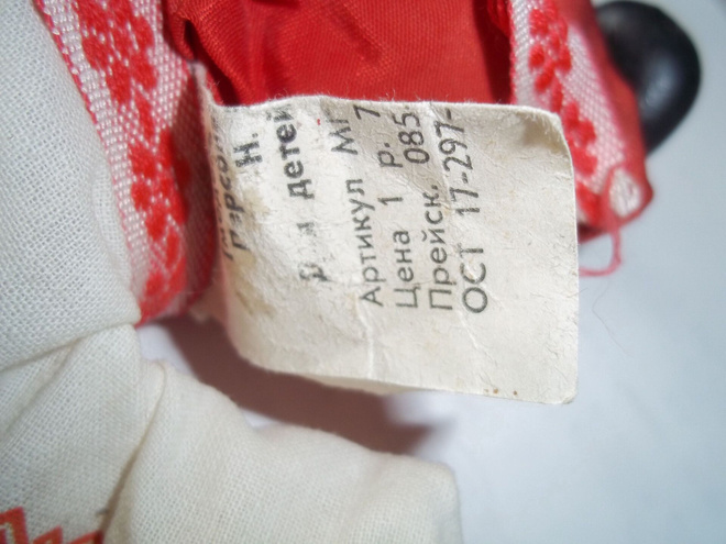 Item image