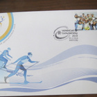 Ukraina - FDC (aiheena paralympialaiset) - pikkukuva 1
