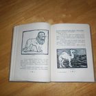 E.N.Setälä: Aapiskirja 2; p. 1930 - pikkukuva 3