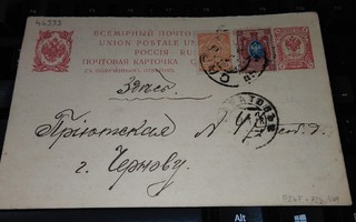 Venäjä 4kop Ehiokortti lisämerkein 1918 PK850/9