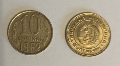 2 kpl CCCP 10 kopeekka 1962 & 1974, 2 kuvaa