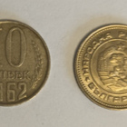 2 kpl CCCP 10 kopeekka 1962 & 1974, 2 kuvaa - pikkukuva 1
