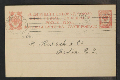 # 23981 # Ehiö 4 kop Helsinki > Berliini - 1914