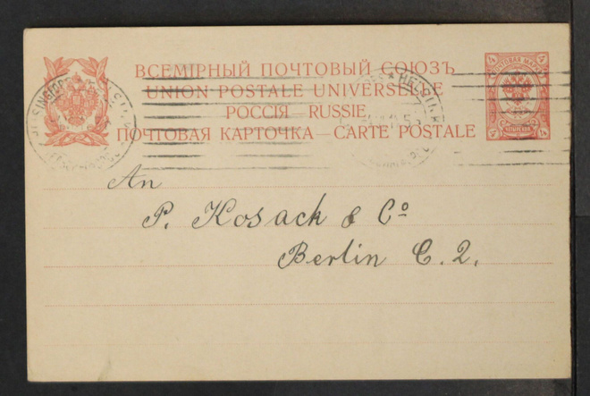 # 23981 # Ehiö 4 kop Helsinki > Berliini - 1914