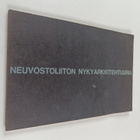 Neuvostoliiton nykyarkkitehtuuria - pikkukuva 1