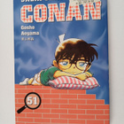 Gosho Aoyama : Salapoliisi Conan 51 - pikkukuva 1