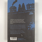 Jarmo Ihalainen : Oikea elämä - pikkukuva 2