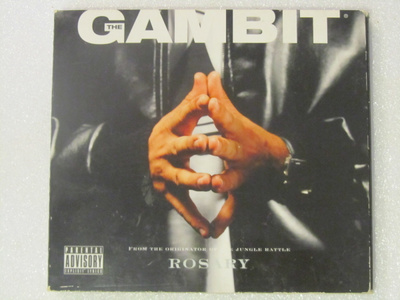 The Gambit • Rosary CD