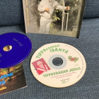2 X TIPPAVAARAN ISÄNTÄ (PIENI POLKU & TIPPAVAARAN JOULU) - pikkukuva 4