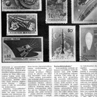 Työn lomassa n:o 3 1967 Eeles Lanström. Franz-Josef Straus. - pikkukuva 2