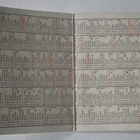 Maakuntain Pankki Oy, v. 1930 kalenteri, pienikok. - pikkukuva 2