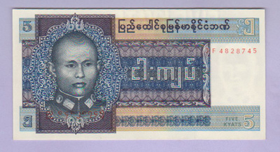 Burma 5 Kyats v.1973 UNC P-57