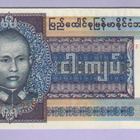 Burma 5 Kyats v.1973 UNC P-57 - pikkukuva 1