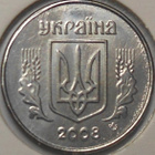 Ukraina. 1 kopeekka 2008. - pikkukuva 1