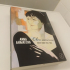 Anna Ahmatova: Olen äänenne - pikkukuva 1