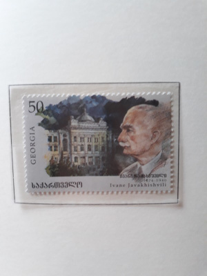 Georgia 1997 - Javakhishvili  ++