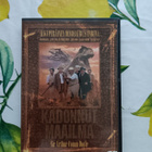 Kadonnut maailma - Lost World DVD - pikkukuva 1