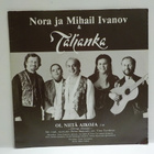TALJANKA - JOKA PÄIVÄ JOKA YÖ / OI NIITÄ AIKOJA EX/EX+ 7" - pikkukuva 2