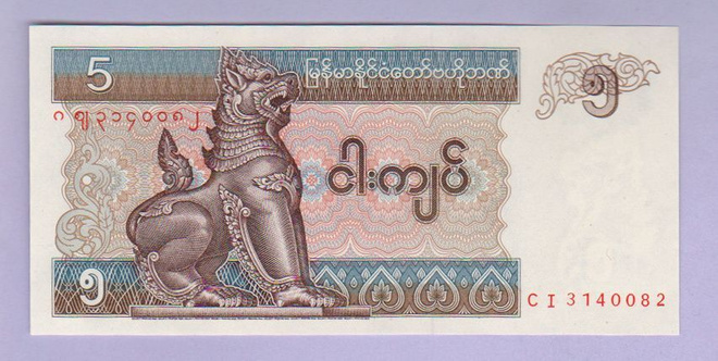 Myanmar 5 Kyat v.1996 UNC P-70