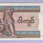 Myanmar 5 Kyat v.1996 UNC P-70 - pikkukuva 1