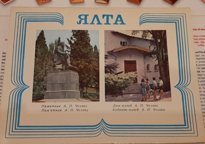 Jalta, Krim, Ukraina #E#
