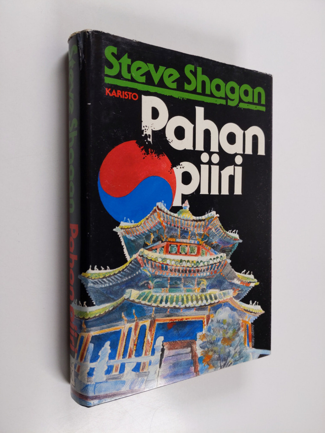 Steve Shagan : Pahan piiri